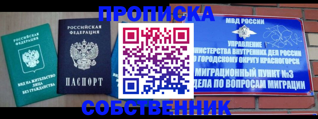 временная регистрация адрес в Малой Вишере