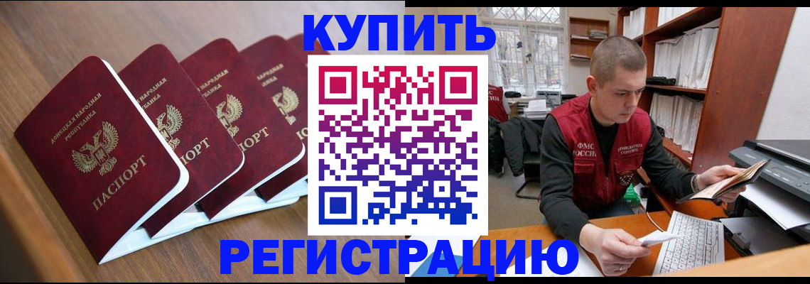 где прописаться в Малой Вишере